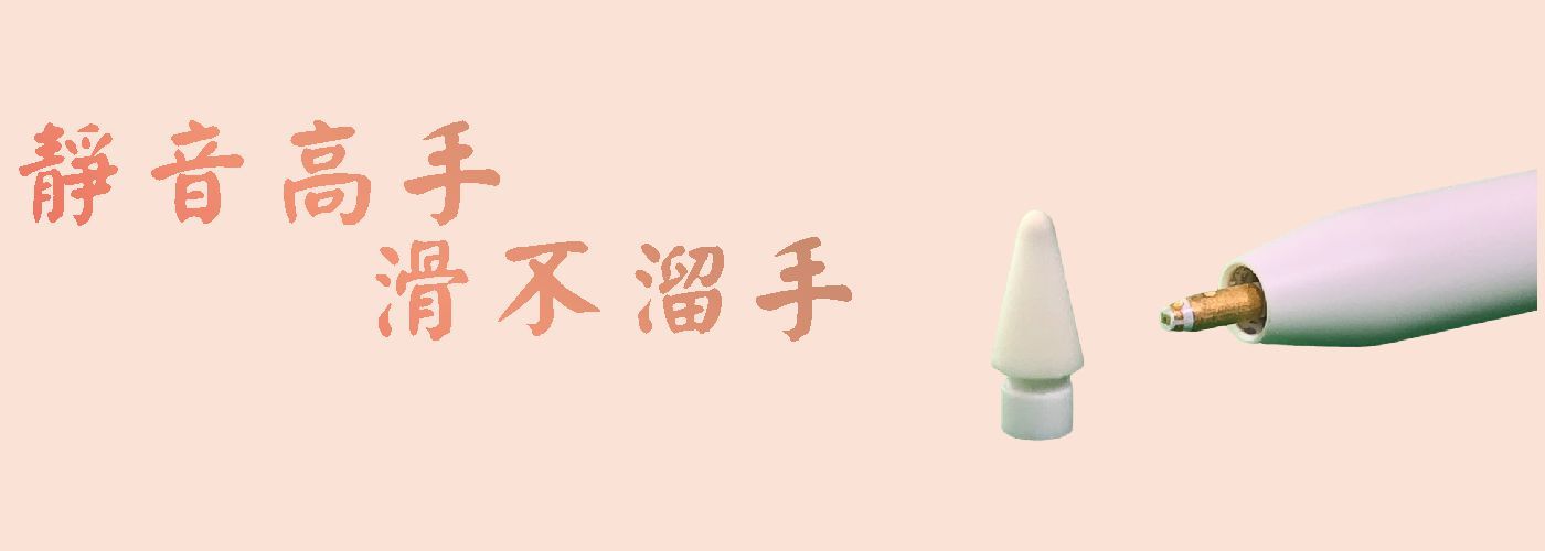 一枝獨秀#